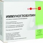 Имуноглобулин